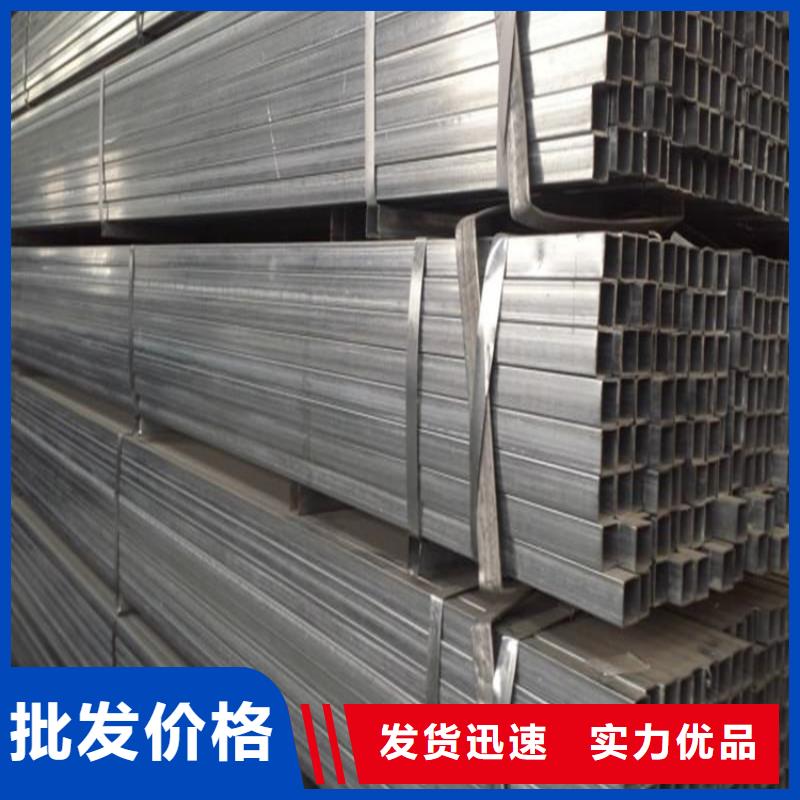 鍍鋅方管 紫銅管現(xiàn)貨直供