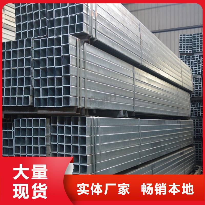 鍍鋅方管_銅排現(xiàn)貨充足量大優(yōu)惠