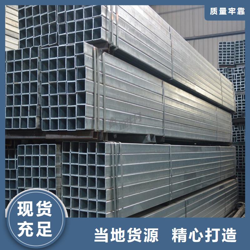 鍍鋅方管鍍鋅鋼結構方通可定做