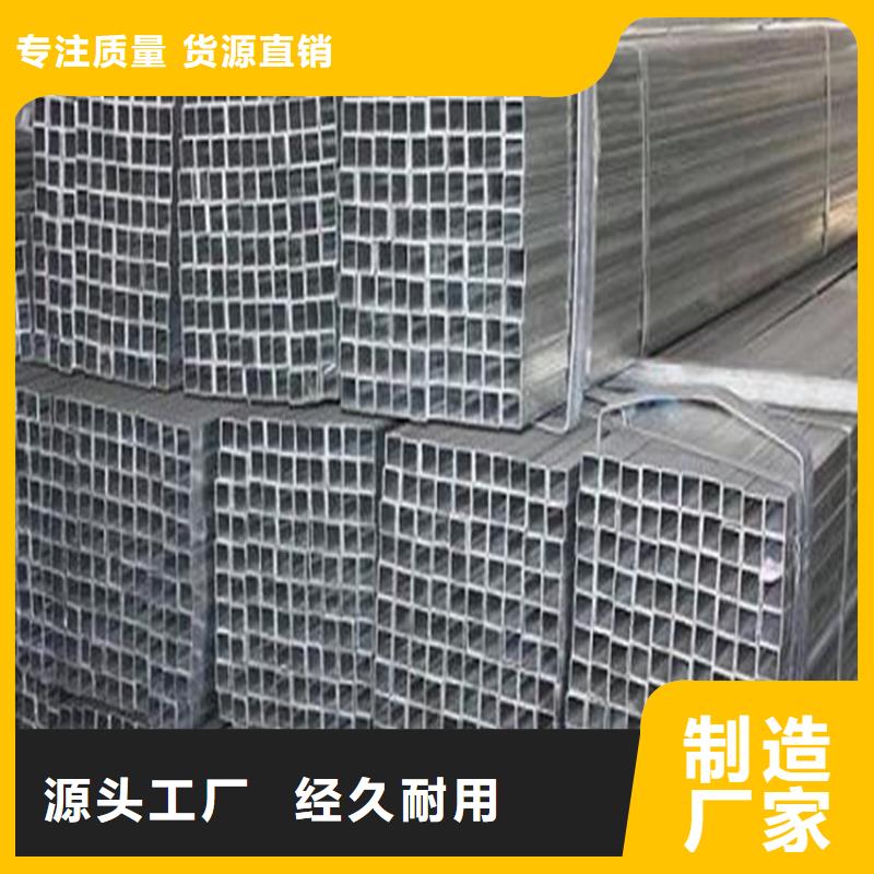 鍍鋅方管【紅銅帶】一個起售