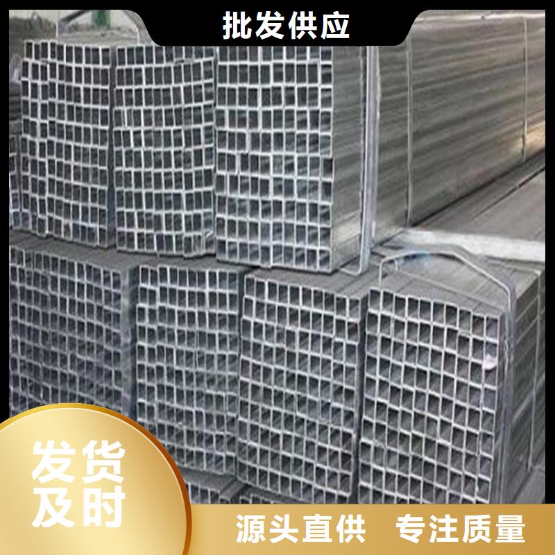 小口徑熱鍍鋅方管可訂貨