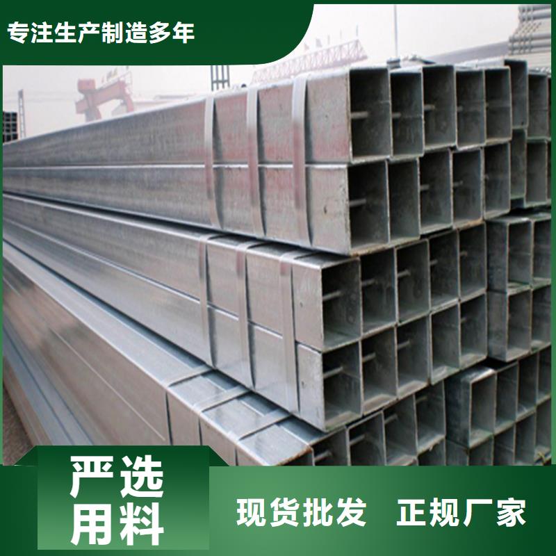 鍍鋅方管-【5*600*1500黃銅板】現(xiàn)貨充足