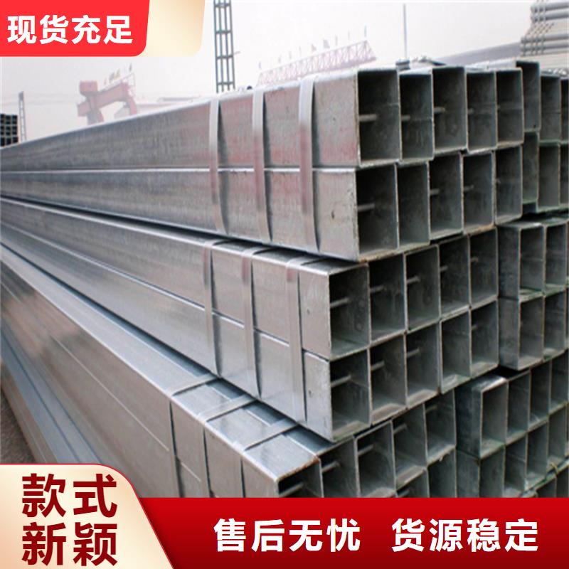 供應(yīng)Q235B熱鍍鋅方管排產(chǎn)計(jì)劃