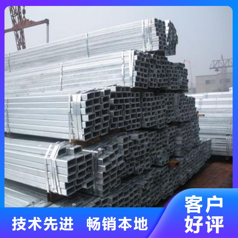 鍍鋅方管200*100__廠家直銷