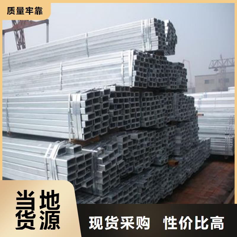 【鍍鋅方管】導(dǎo)電鋁排質(zhì)量優(yōu)選