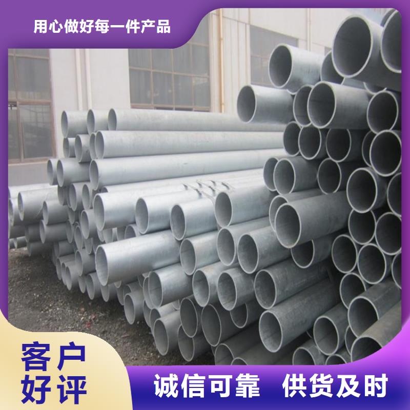 【鍍鋅無縫管】長銅排實力廠商