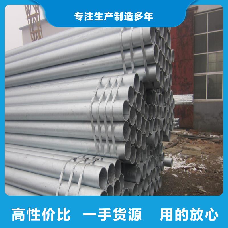 8163熱鍍鋅無縫鋼管當(dāng)天發(fā)貨