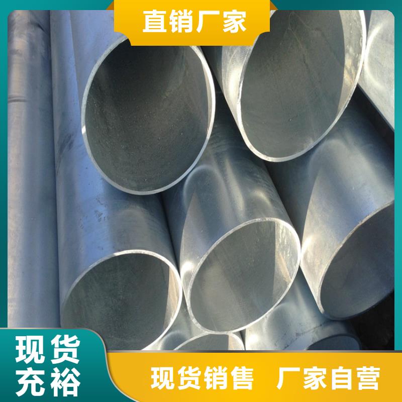 鍍鋅無縫管T2銅排材優(yōu)選廠家