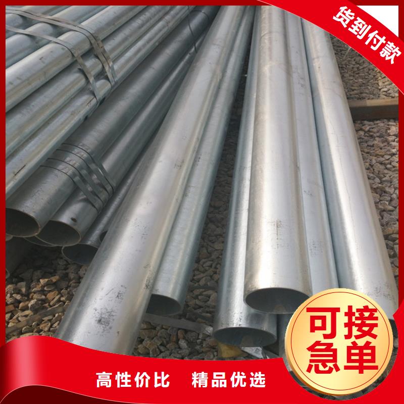 鍍鋅無縫管鍍鋅方管材質(zhì)實(shí)在