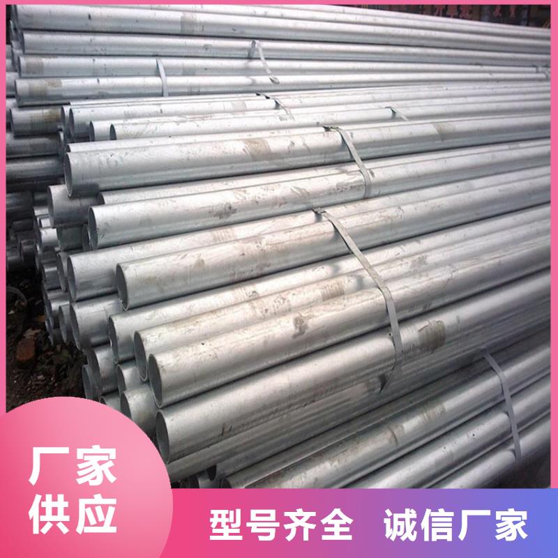 35#鍍鋅無縫管加工