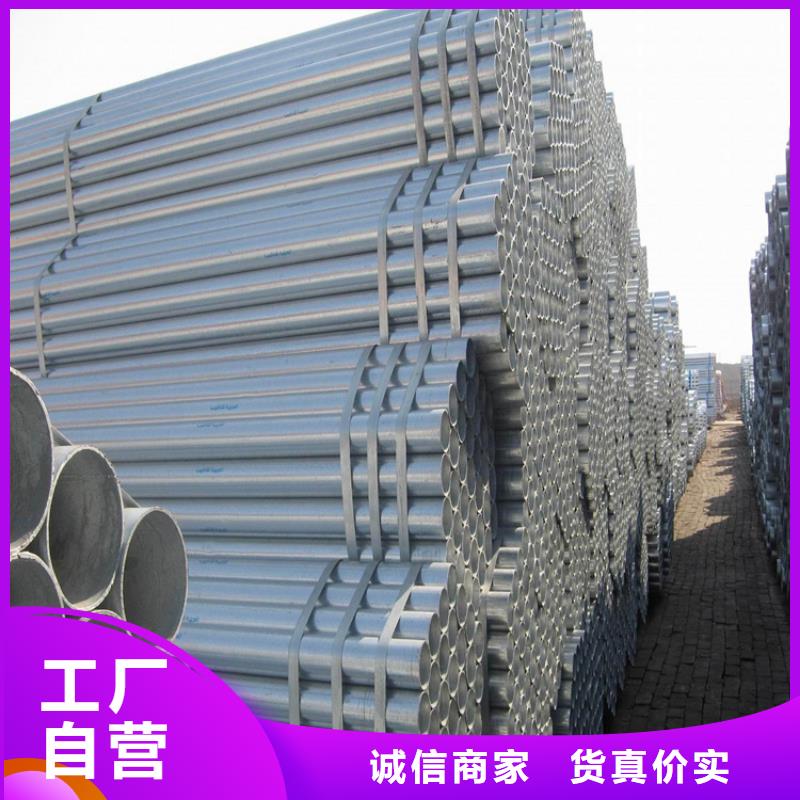 鍍鋅無(wú)縫管?chē)?guó)標(biāo)鍍鋅無(wú)縫管精選廠家好貨