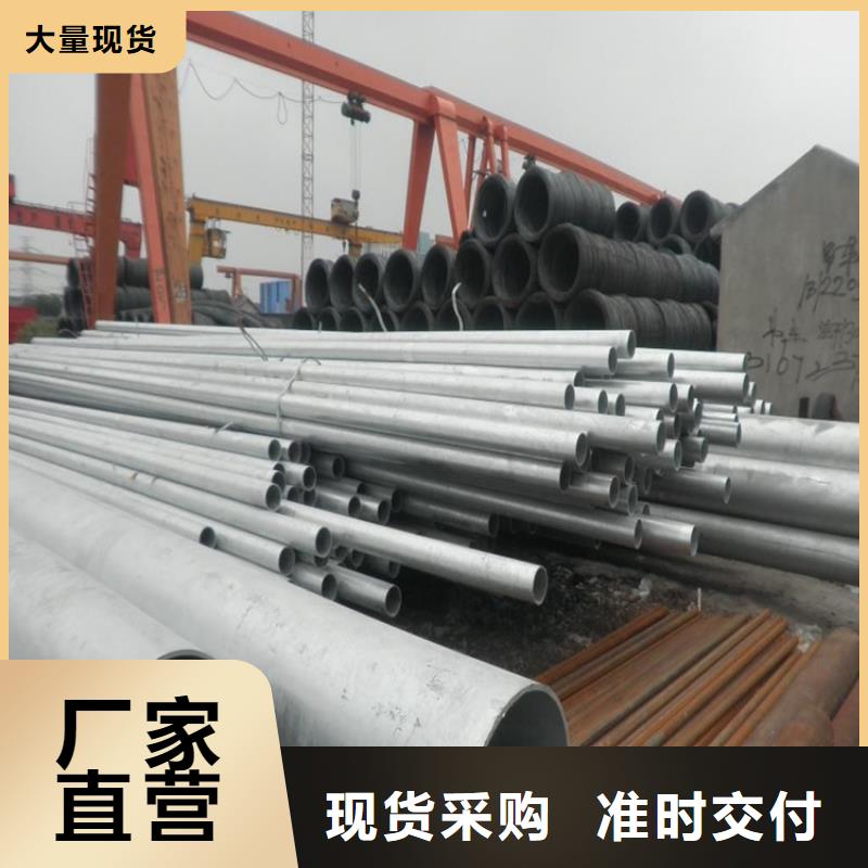 【鍍鋅無縫管】長銅排實力廠商