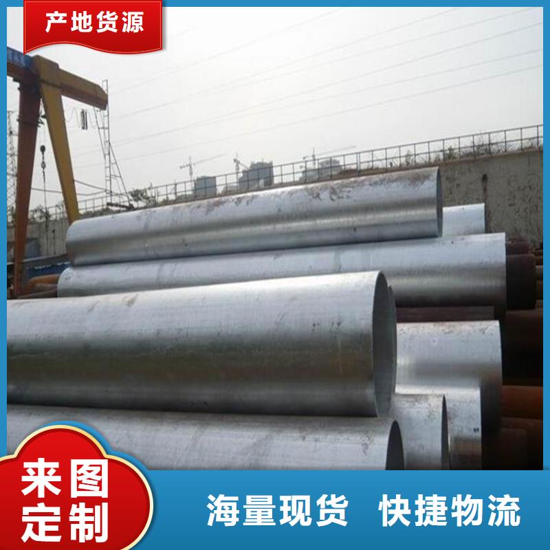 【鍍鋅無縫管】 無縫方矩管支持加工定制