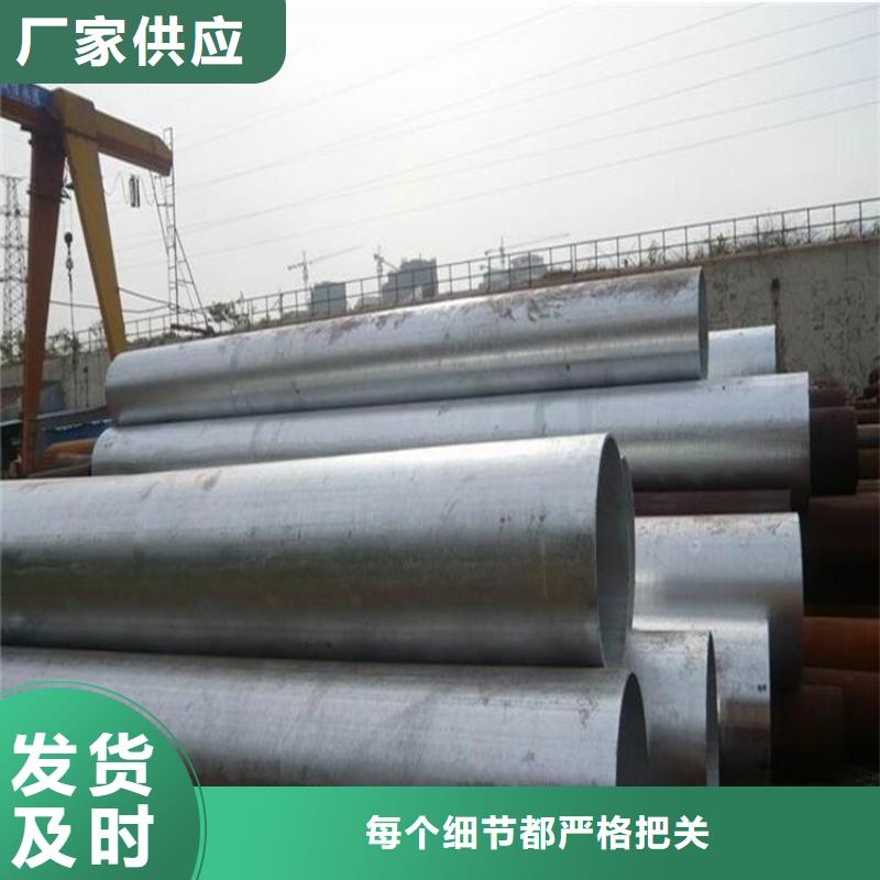 DN200熱鍍鋅無縫管可定做