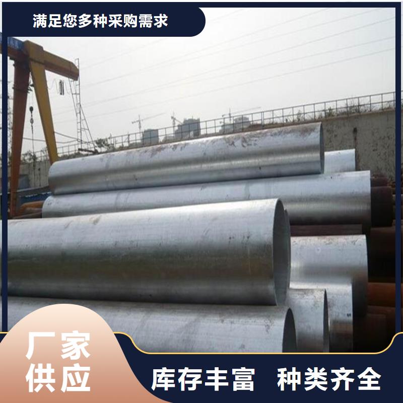 8163熱鍍鋅無縫鋼管當(dāng)天發(fā)貨