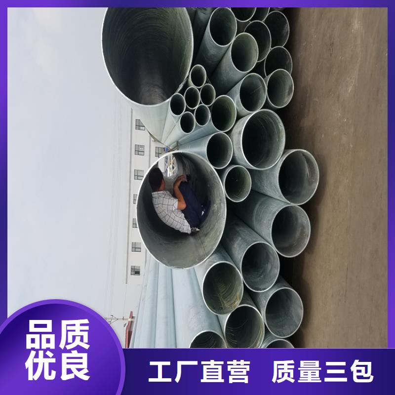 Q235B鍍鋅無(wú)縫鋼管廠