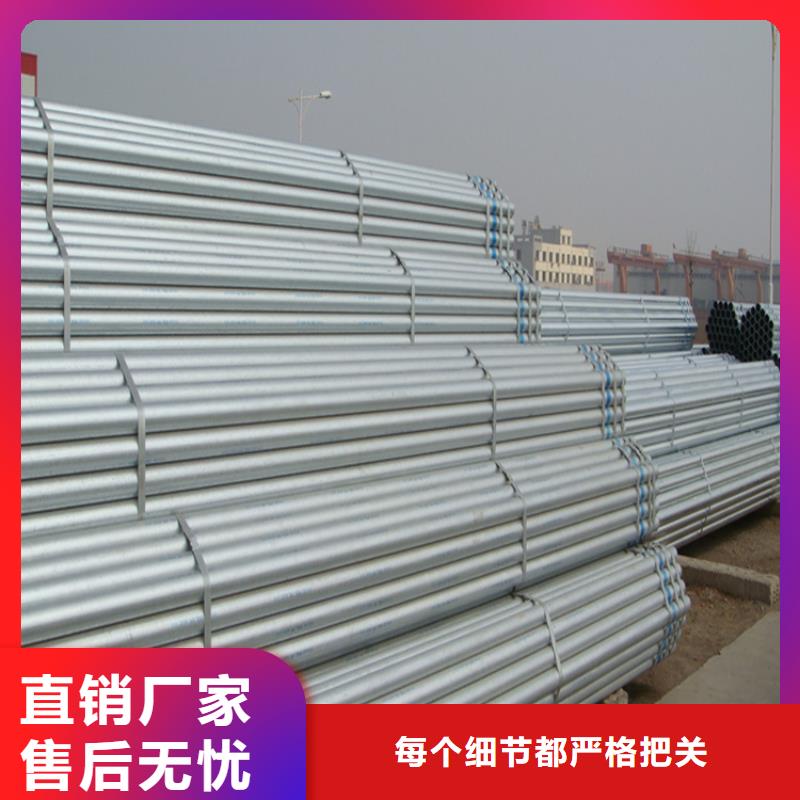 鍍鋅無縫管鋼結(jié)構(gòu)噴漆焊接助您降低采購成本