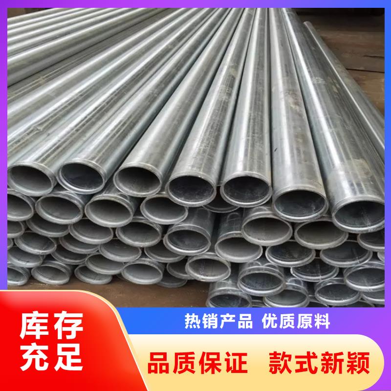 鍍鋅無縫管鍍鋅方管材質(zhì)實(shí)在