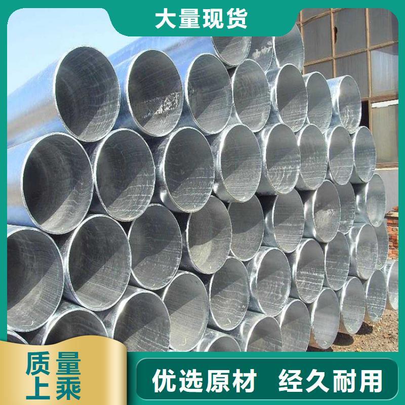 鍍鋅無縫管母線鋁排廠家直營