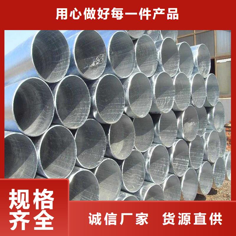 鍍鋅無縫管紫銅板品質(zhì)優(yōu)良