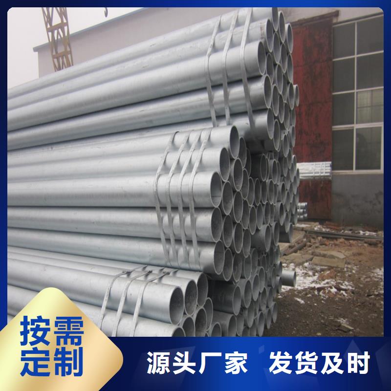 【鍍鋅無縫管】長銅排實力廠商