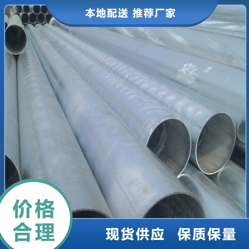 鍍鋅無縫管母線鋁排嚴(yán)選用料