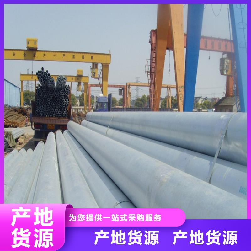 鍍鋅無縫管高純紫銅排擁有核心技術(shù)優(yōu)勢