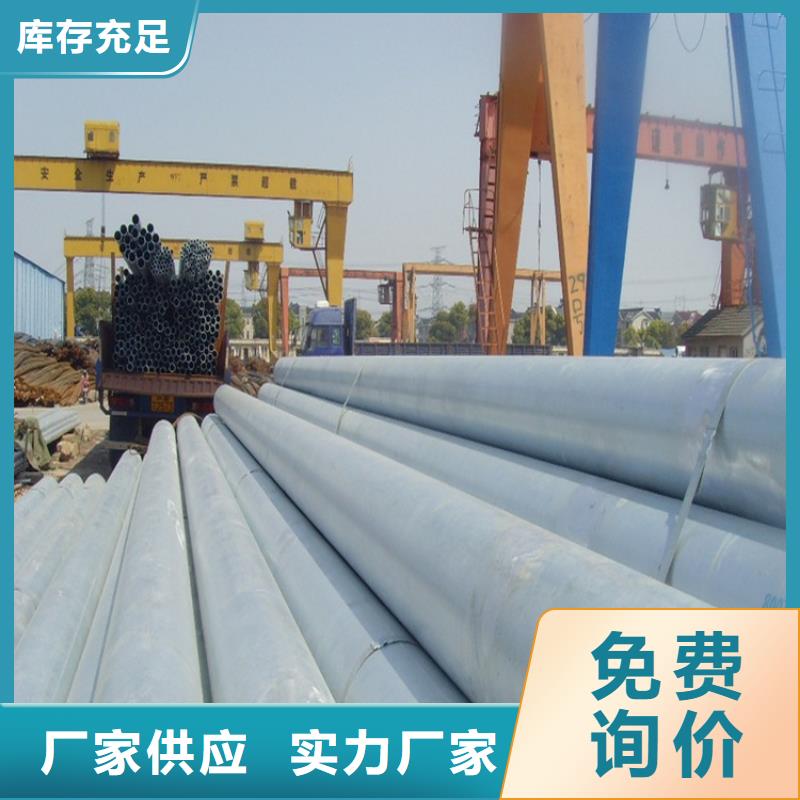 【鍍鋅無縫管,熱鍍鋅鋼管經(jīng)久耐用】