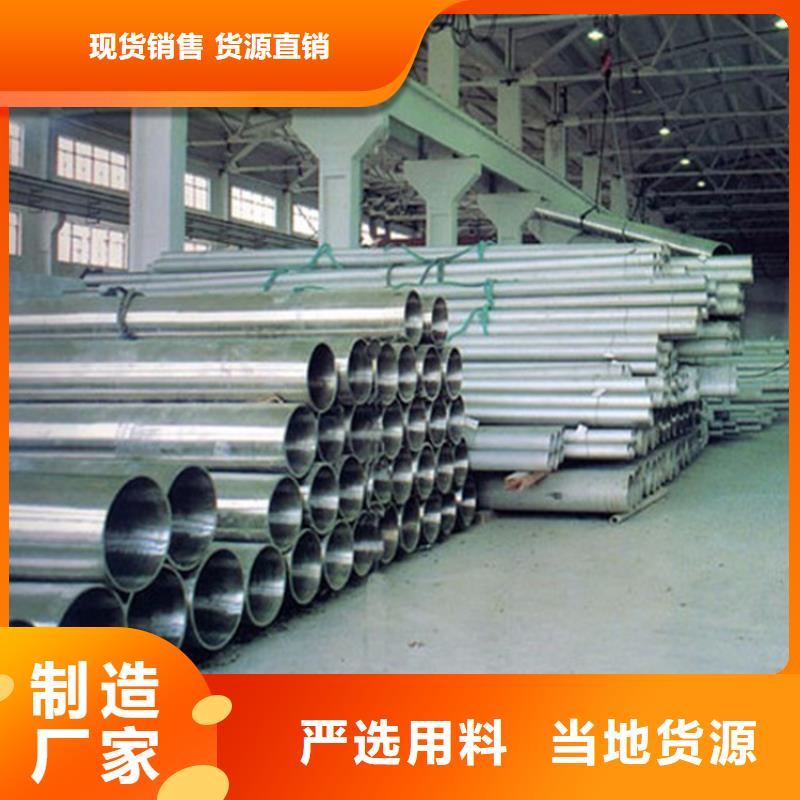 鍍鋅無縫管,無縫方矩管經(jīng)驗(yàn)豐富質(zhì)量放心