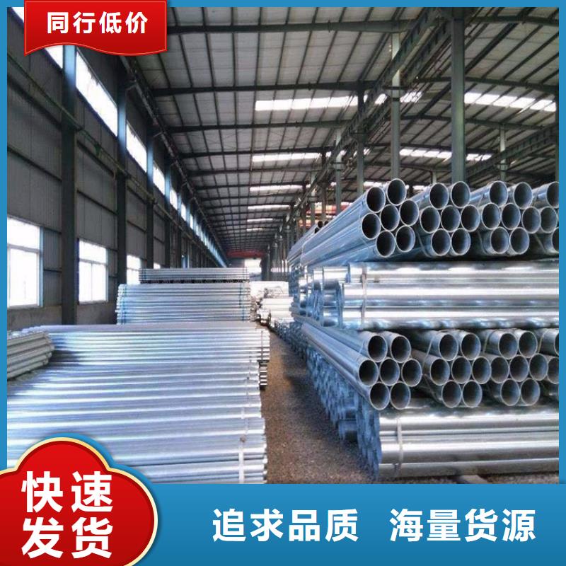 8163熱鍍鋅無縫鋼管當(dāng)天發(fā)貨