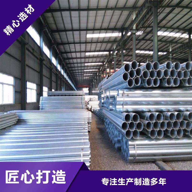【鍍鋅無縫管】 無縫方矩管支持加工定制