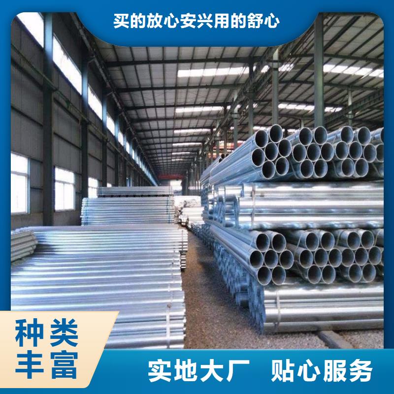 鍍鋅無縫管母線鋁排廠家直營