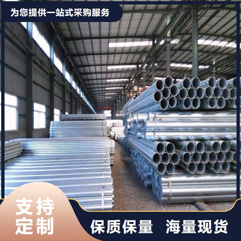 鍍鋅無縫管,無縫方矩管經(jīng)驗(yàn)豐富質(zhì)量放心