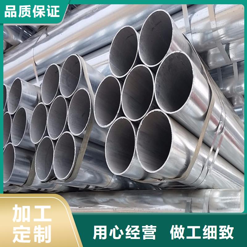 熱鍍鋅無縫管批發(fā)