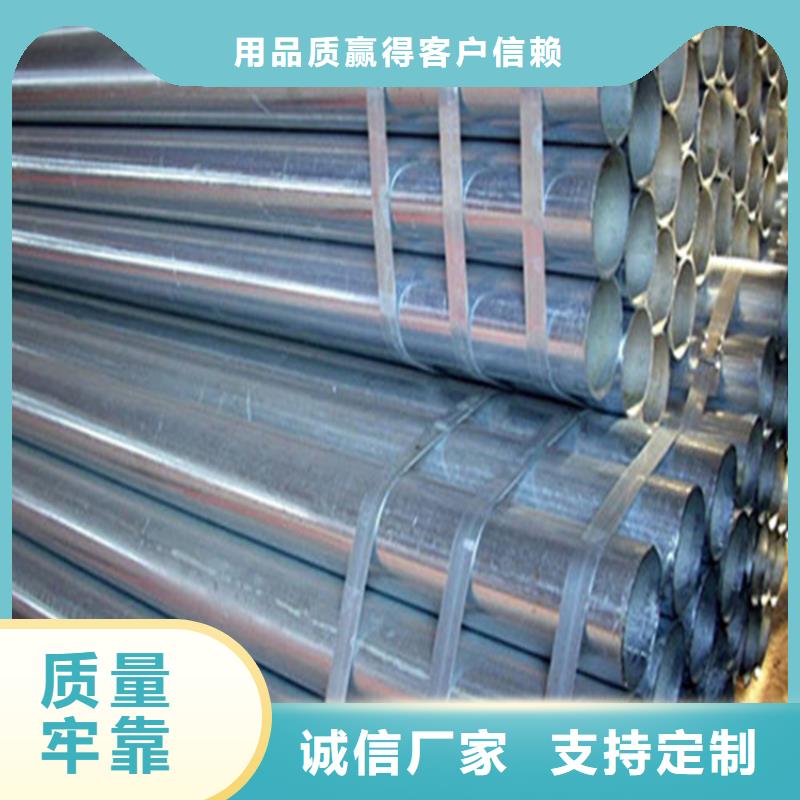 鍍鋅無縫管,Q235鍍鋅無縫鋼管一周內(nèi)發(fā)貨