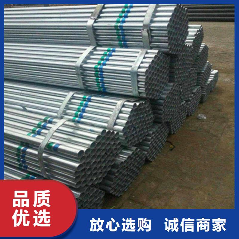 【鍍鋅無縫管】 無縫方矩管支持加工定制