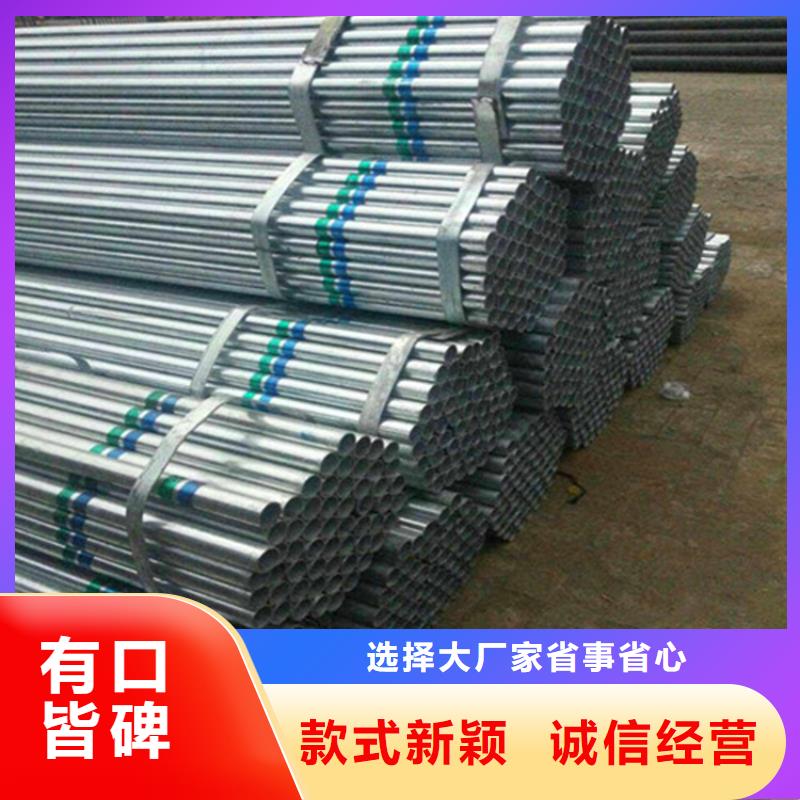 內(nèi)外鍍鋅無縫管273*7可訂貨