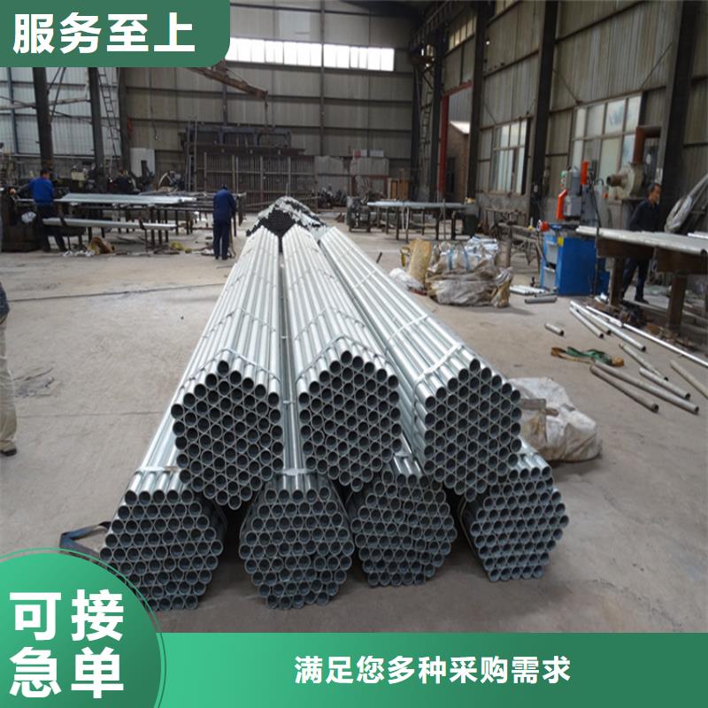 鍍鋅無縫管鍍鋅方管嚴格把關質量放心