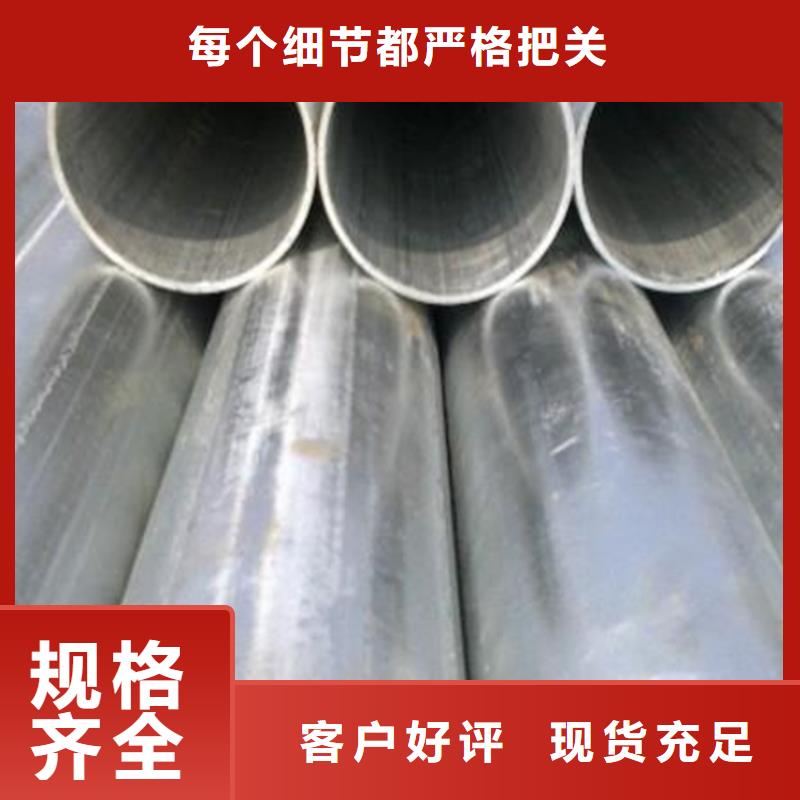 【鍍鋅無縫管】_鍍錫C1221物流配貨上門