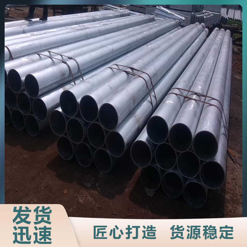 鍍鋅無縫管紫銅板品質(zhì)優(yōu)良