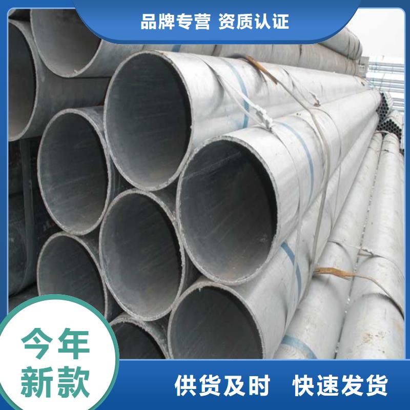 鍍鋅無縫管,無縫方矩管經(jīng)驗(yàn)豐富質(zhì)量放心