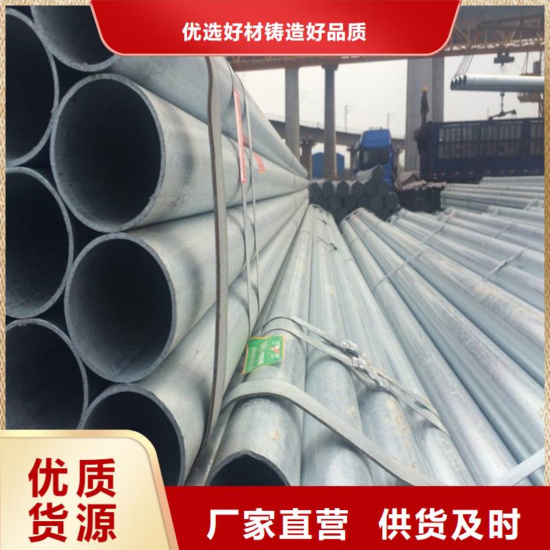 熱鍍鋅無(wú)縫鋼管鋼廠直發(fā)到