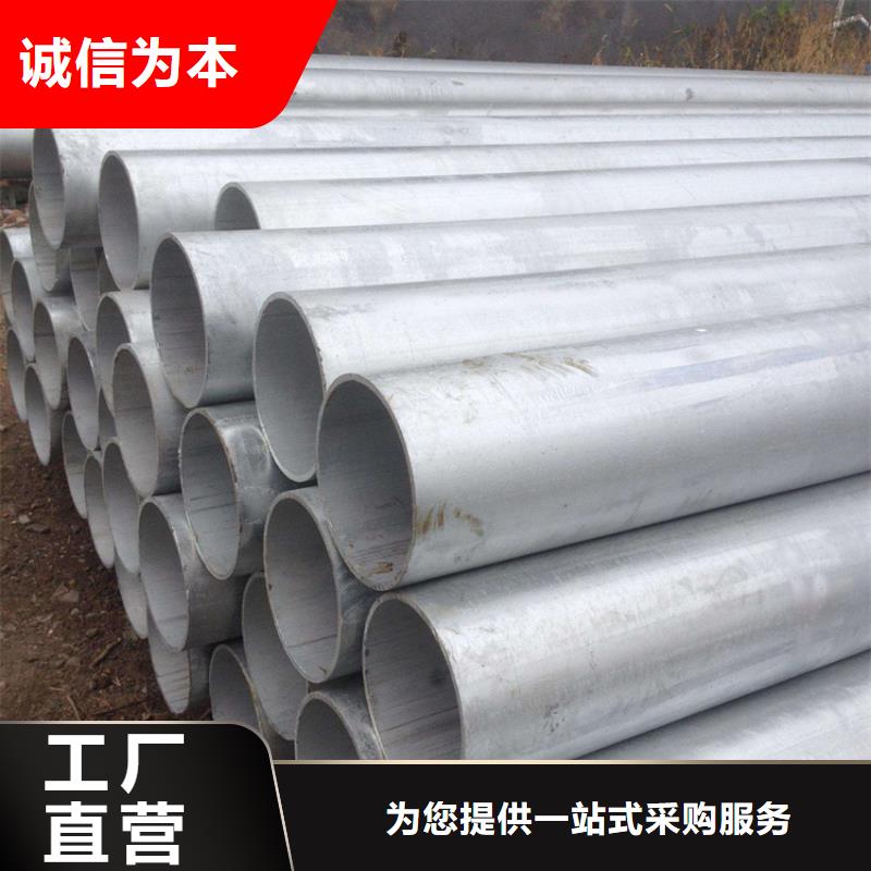 鍍鋅無(wú)縫管-圓角紫銅排優(yōu)質(zhì)原料