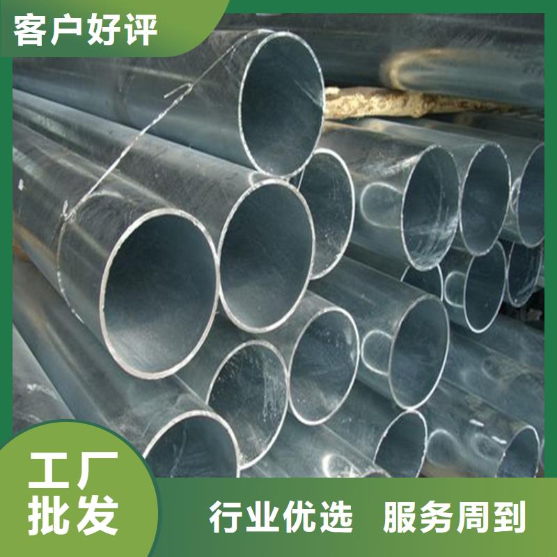 鍍鋅無縫管母線鋁排廠家直營