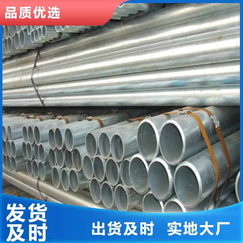 熱鍍鋅無縫鋼管廠家直發(fā)到