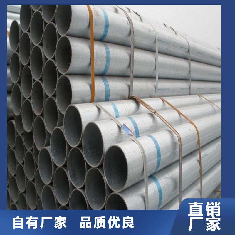 8163熱鍍鋅無縫鋼管當(dāng)天發(fā)貨