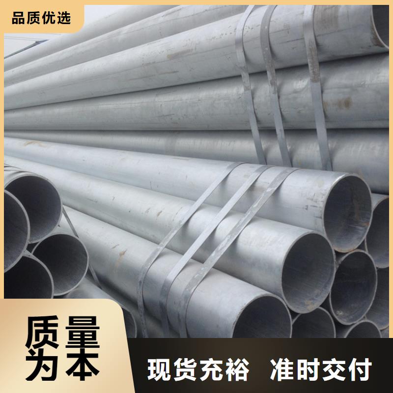 【鍍鋅無縫管圓角紫銅排真實(shí)拍攝品質(zhì)可靠】