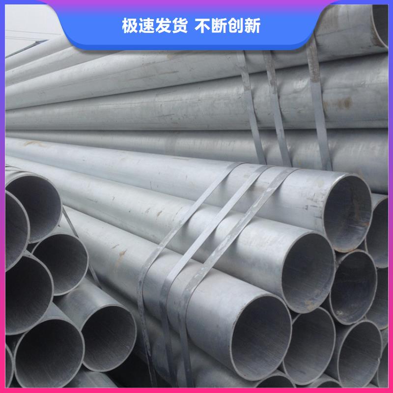 20#鍍鋅無(wú)縫鋼管廠家直發(fā)到