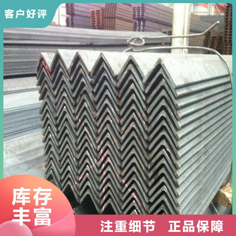 熱浸鍍鋅角鋼Q235B發(fā)貨快