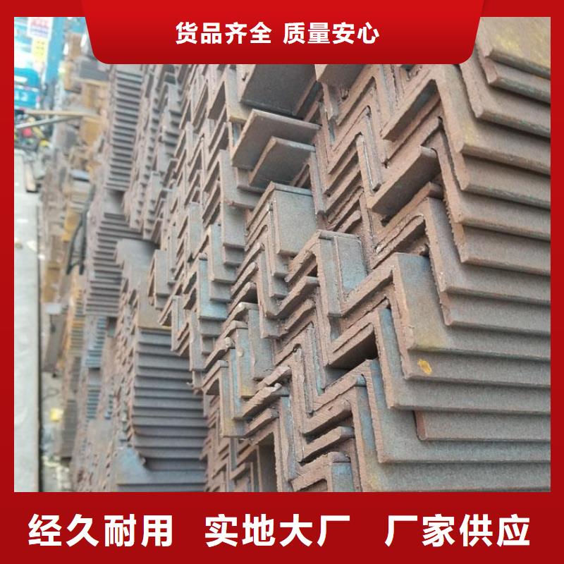 熱浸鍍鋅角鋼現(xiàn)貨全